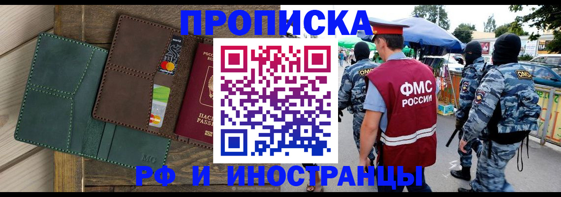 временная регистрация госуслуги в Дмитрове